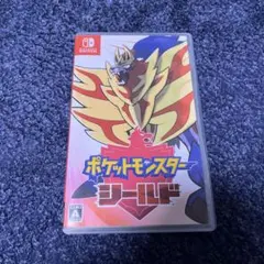 ポケットモンスター シールド (Nintendo Switch)