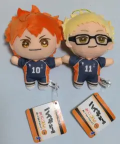 ハイキュー!! みにコレ！ぬいぐるみ　2個セット