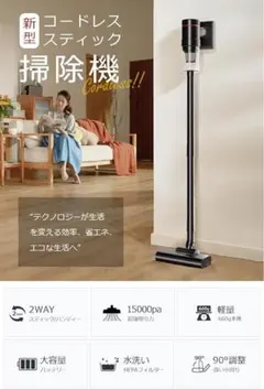 2026年最新】joyhouse 掃除機の人気アイテム - メルカリ
