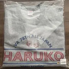 2026年最新】春高 トレーナーの人気アイテム - メルカリ