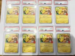PSA10 7連番 ＋PSA9 ピカチュウ マクドナルド プロモ