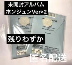 ATEEZ 未開封アルバム　ホンジュン　Ver 2枚セット