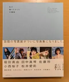 2026年最新】小西桜子の人気アイテム - メルカリ