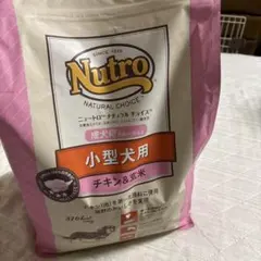 小型犬成犬用3キロ入り ニュートロナチュラルチョイスのサムネイル