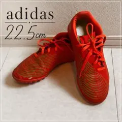 adidas アディダス サッカー トレーニングシューズ　22.5cm