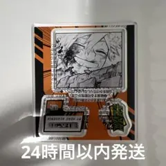 Item thumbnail for item 53eb9057-13a3-438b-ac06-cc3f4537f547