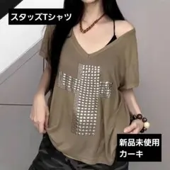 Tシャツ スタッズ クロスデザイン カーキ Vネック 重ね着 y2k 平成ギャル