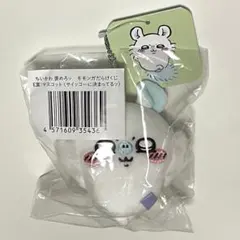 モモンガだらけくじ　E賞　マスコット