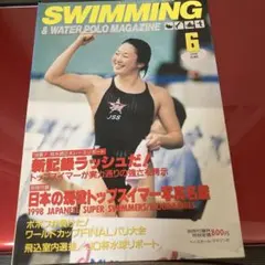 Item thumbnail for item 6a3e3720-3105-4d62-9e2e-f28666523a0b