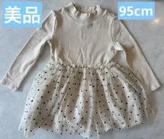 【美品】babyGAP ドット柄 チュール ワンピース 95cm（2years）