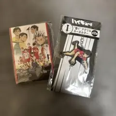 Happyくじ『ハイキュー!!』 音駒高校 2点セット