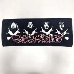 2026年最新】マキシマムザホルモンタオルの人気アイテム - メルカリ