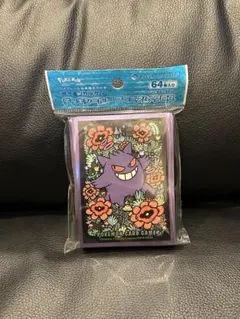 新品未開封 ポケモンカード ポケカ デッキシールド スリーブ 限定 ゲンガー