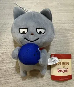 【新品未使用】 にしむらゆうじ ラウンドワン限定 ミニマスコット わる
