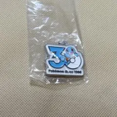 ポケモン 30周年 メタルチャームマスコット ゼニガメ