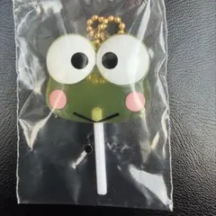 サンリオ　カラフルキャンディチャーム　けろけろけろっぴ