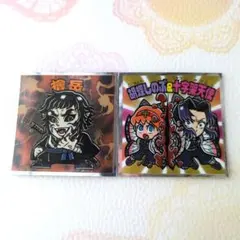 鬼滅の刃　マンチョコ　無限城編　２枚セット