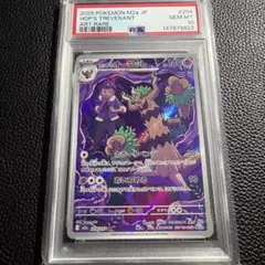 2026年最新】オーロット psa10の人気アイテム - メルカリ