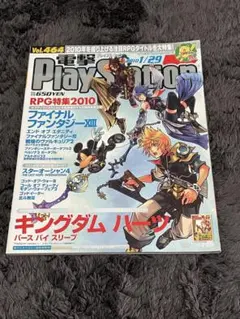 2026年最新】電撃!!ストラダ5 DVD-BOXの人気アイテム - メルカリ