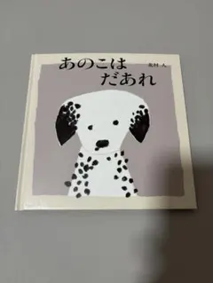 cimiaic様 リクエスト 2点 まとめ商品