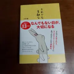 hiro様 リクエスト 2点 まとめ商品