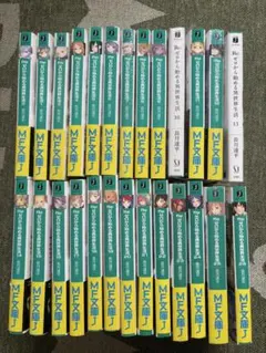 Re:ゼロから始める異世界生活 文庫版 1-26巻セット