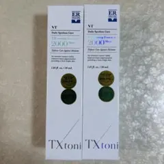VT TXトーニングエッセンス2000 2本のサムネイル