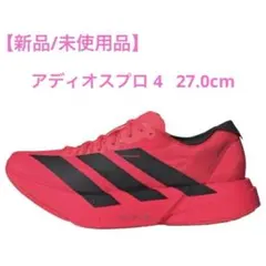 2026年最新】adizero adios pro 4の人気アイテム - メルカリ