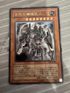 2026年最新】古代の機械巨人 レリーフ psa10の人気アイテム - メルカリ