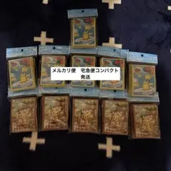 ポケカスリーブ　ピカチュウの贈り物　なみのりピカチュウ &そらをとぶピカチュウ