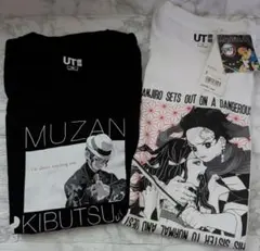 ユニクロUT鬼滅の刃Tシャツ２枚セット