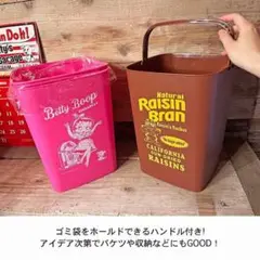 ベティちゃん　ダストボックス