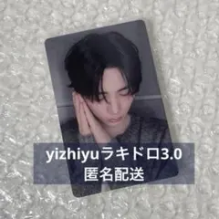 テサン BOYNEXTDOOR the action yizhiyu 3.0