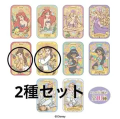 ディズニープリンセス　すらいどきゃん　ベル　2種　2個セット　缶