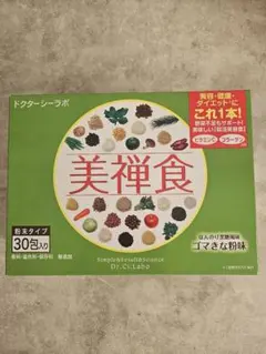 ドクターシーラボ】美禅食 ゴマきなこ味 【30包入り】 - メルカリ