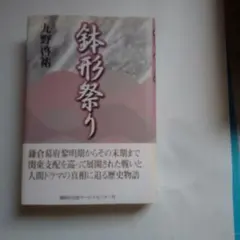 2026年最新】戦国乙女 のぼりの人気アイテム - メルカリ
