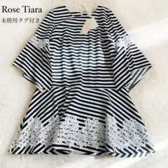 極美品　ローズティアラ　チュニックワンピース　ボーダー　花　刺繍