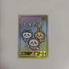 ちいかわ コレクションカードグミ