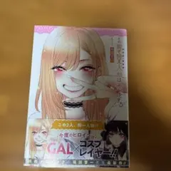 Item thumbnail for item d4c902ca-e446-41c6-a553-06c37185d851