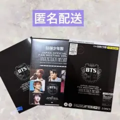 BTS FAN MEETING UNDERCOVER MISSION VOL.2