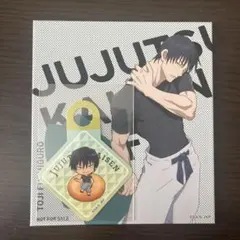 2026年最新】甚爾 色紙の人気アイテム - メルカリ