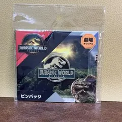 ジュラシック・ワールド　復活の大地　ピンバッジ