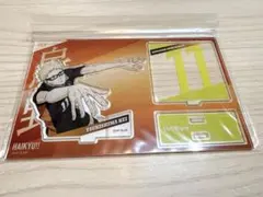 Item thumbnail for item 1680e323-9189-4d43-90a9-f6c67d841f19