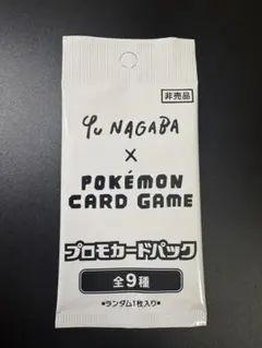 2026年最新】長場雄イーブイの人気アイテム - メルカリ