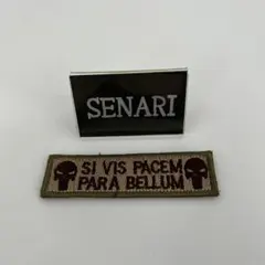 S-768/ SI VIS PACEM PARA BELLUM　ベルクロワッペンのサムネイル
