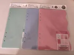 amifa A5 カスタムノート リフィル シール台紙 5枚セット　3種類