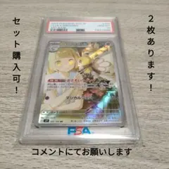 スズカ様 リクエスト 2点 まとめ商品