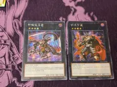 匿名配送 中国語版 遊戯王 ヴェルズ・オピオン ナイトメア シークレット セット 遊戯王 中国版 ヴェルズオピオン ヴェルズナイトメア シークレット