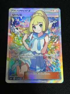 【極美品】リーリエ SR SM4+ GXバトルブースト 005/005 2025年最新】リーリエ sr sm4+ gxバトルブーストの人気アイテム
