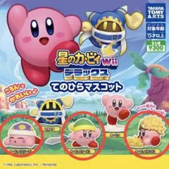 星のカービィWii てのひらマスコット 4体セット